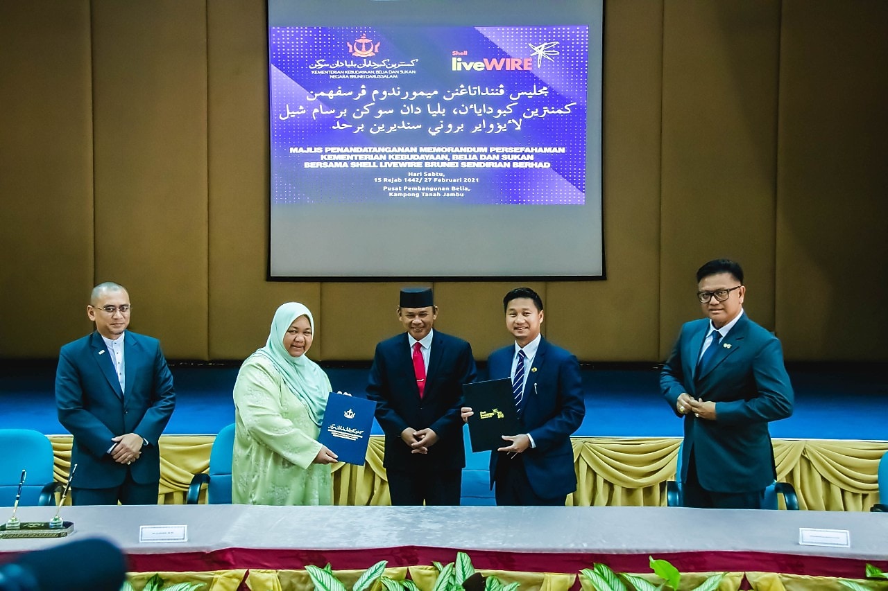 Kementerian Kebudayaan Belia dan Sukan (KKBS)